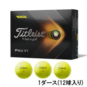 タイトリスト PRO V1 21 イエロー 4984738043 ゴルフボール