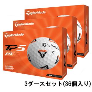 3ダース テーラーメイド TP5  PIX 36球入  ゴルフ 公認球 21 TaylorMade