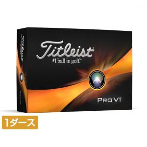 タイトリスト プロV1 PRO V1 23 ダブルナンバー 6665252028