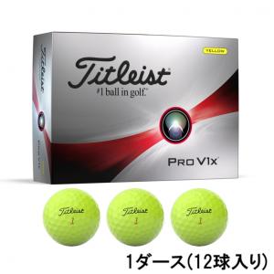 タイトリスト プロV1X PRO V1X 23 イエロー 6665177543 1ダース 12球入 ゴルフ 公認球 Titleist｜alpen-group