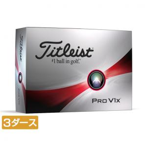 タイトリスト プロV1X PRO V1X 23 ダブルナンバー 6665252073 3ダース 36球入 ゴルフ 公認球 Titleist