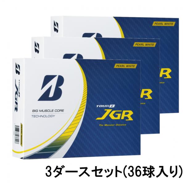 ブリヂストン ツアービー TOUR B JGR パールホワイト J3GX 3ダース 36球入 ゴルフ...