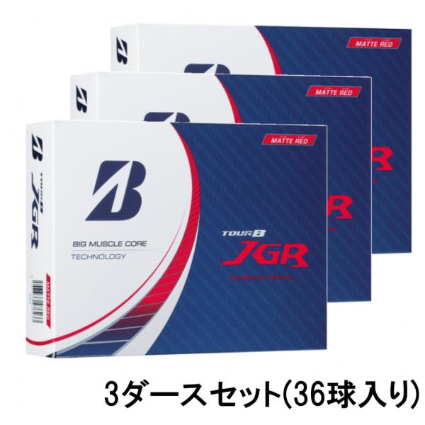 ブリヂストン ツアービー TOUR B JGR マットレッド J3RX 3ダース 36球入 ゴルフ ...
