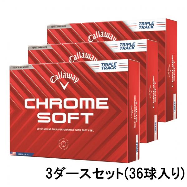 キャロウェイ クロムソフト CHROME SOFT 24 TRIPLE TRACK 71931050...