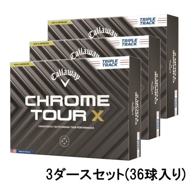 キャロウェイ クロムツアー CHROME TOUR X 24 TRIPLE TRACK 719310...