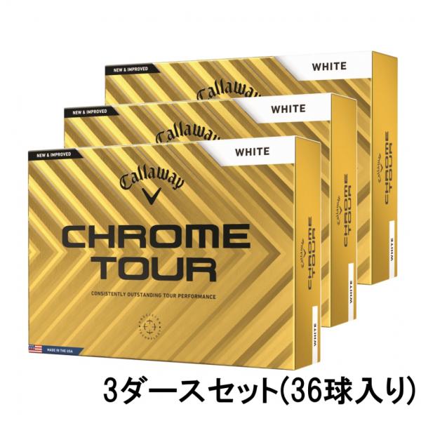 キャロウェイ クロムツアー CHROME TOUR 24 7193106678 3ダース 36球入 ...