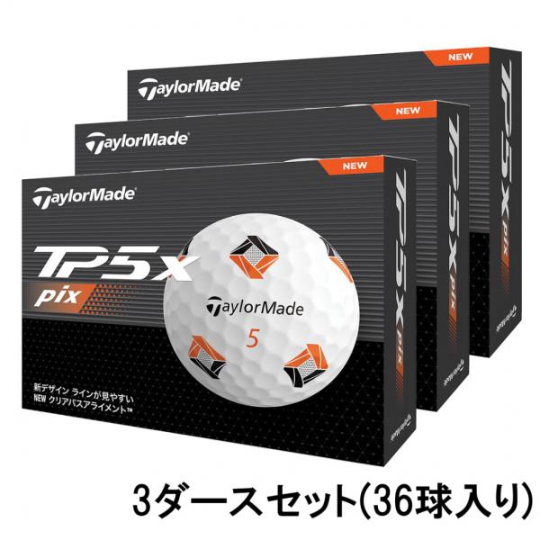 テーラーメイド TMJ24 TP5x pix JPN N9099201 3ダース 36球入 ゴルフ ...