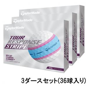 テーラーメイド ツアーレスポンス ストライプ 23 Tour Response STRIPE ブルーピンク N9506801 3ダース 36球入 ゴルフ 公認球 TaylorMade