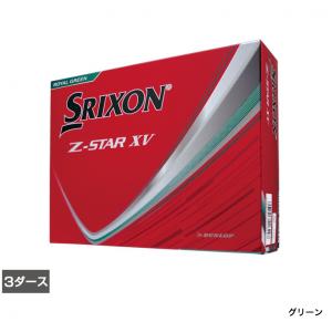 スリクソン Z-STAR XV9 ZスターXV...の詳細画像3