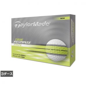 テーラーメイド TOUR RESPONSE Stripe Yellow N9526501 3ダース 36球入 ゴルフ 公認球 TaylorMade
