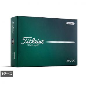 Titleist AVX 6ダース+3個（75個） Titleist（タイトリスト） 【名入れ オウンネーム】 タイトリスト日本