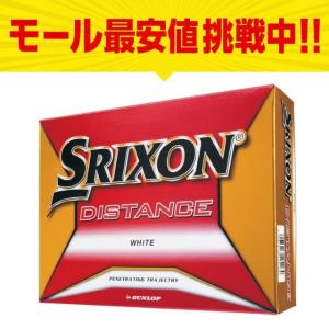 スリクソン 2018 SRIXON ディスタンス ホワイト 1ダース