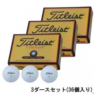 3ダースセット タイトリスト HVC SOFT FEEL ソフトフィール 0636624113 メンズ ゴルフボール 公認球 36球入り Titleist｜alpen-group