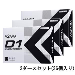 ホンマ HONMA D1 2022 モデル BT2201 WH ホワイト 3ダース 36球入 ゴルフ 公認球 HONMA