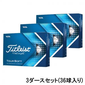 3ダースセット タイトリスト TOUR SOFT ツアーソフト ホワイト 6843059303 3ダース 36球入 ゴルフ 公認球 Titleist