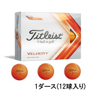 タイトリスト VELOCITY ORANGE 22 ベロシティ オレンジ 4984923012 1ダース 12球入 ゴルフ 公認球 Titleist｜alpen-group