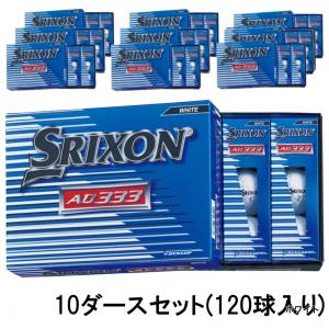 スリクソン AD333 SNAD7 10ダース...の詳細画像1