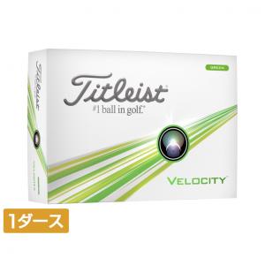 タイトリスト VELOCITY GREEN 24 ベロシティ グリーン 6665436794 1ダース 12球入 ゴルフ 公認球 Titleist｜アルペングループヤフー店