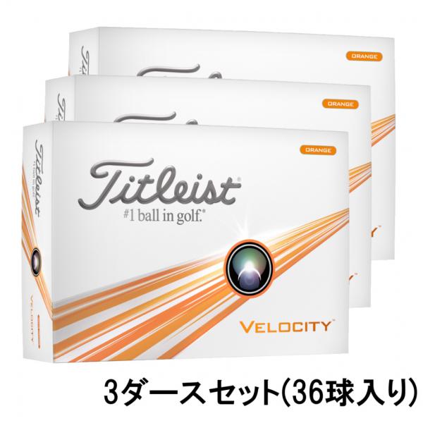 タイトリスト VELOCITY YELLOW 24 ベロシティ イエロー 6665416024 3ダ...