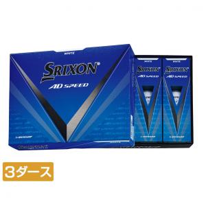 SRIXON ダンロップ スリクソン TRI-STAR トライスター 2024年