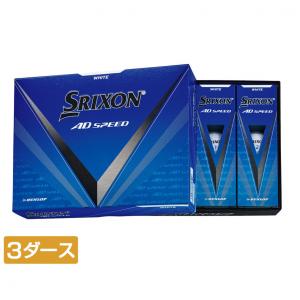 スリクソン 2024 ADスピード3 AD SPEED3 WH SNADS3WH3 3ダース 36球入 ゴルフ 公認球 : Z0000 SRIXON｜alpen-group