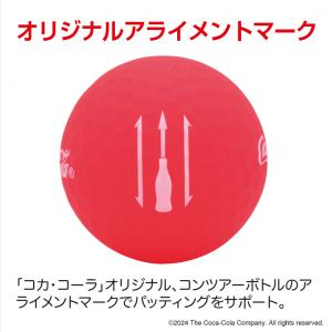 コカ・コーラ マットレッド 落ち側まで見える!...の詳細画像5