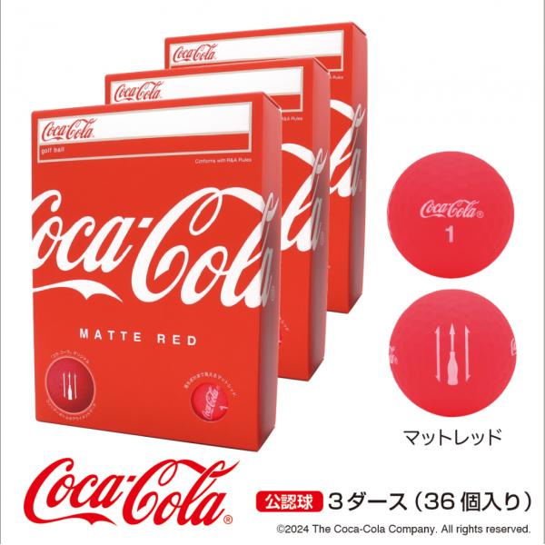 コカ・コーラ マットレッド 落ち側まで見える！ 艶消し 目立つ 探しやすい レッド 飛ぶ 3ダース ...