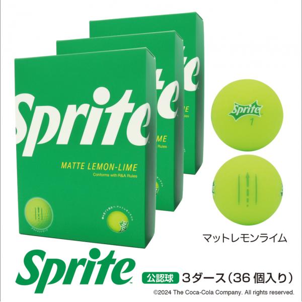 コカ・コーラ スプライト マットレモンライム 緑の芝の中でも目立つ！ 艶消し 目立つ 探しやすい グ...