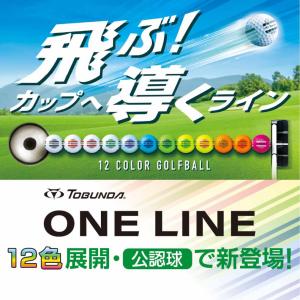 トブンダ ONE LINE ワンライン ホワイ...の詳細画像5