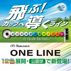 トブンダ ONE LINE ワンライン ホワイ...の詳細画像5