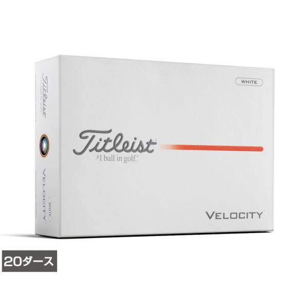 タイトリスト 26 VELOCITY ベロシティ ホワイト 8929287241 20ダース 240...