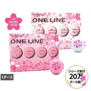 トブンダ ワンライン さくらカラー 飛ぶ!カップ...の商品画像