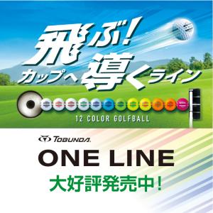 トブンダ ワンライン さくらカラー 飛ぶ!カッ...の詳細画像4