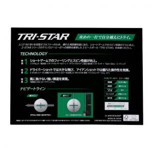 スリクソン TRI-STAR6 トライスター6...の詳細画像5