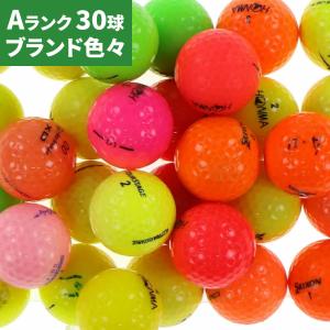 ロストボール Aランク 30球 カラーボールのみ ブランド 色々 混載 年式混合 中古 ゴルフボール｜alpen-group