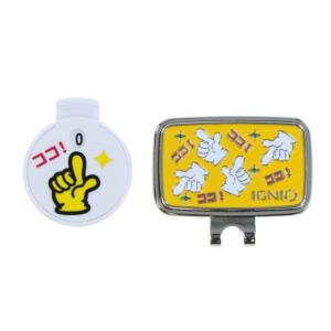 ゴルフウェア、帽子、ボールケースボール、マーカー、スコアカウンター、カートバッグ IGNIO（イグニオ） スコアカウンター付き カウントマーカー