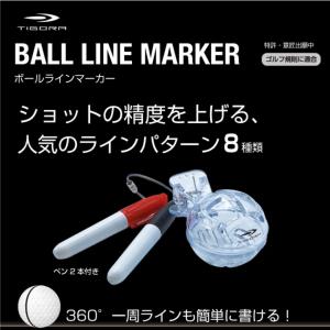 ティゴラ ボールラインマーカー ボールにライン...の詳細画像1
