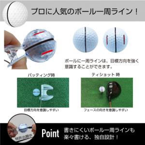 ティゴラ ボールラインマーカー ボールにライン...の詳細画像3