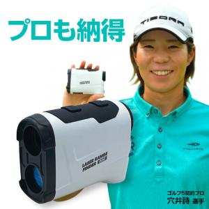 レーザー距離計 LASER RANGE FINDER 800 レンジファインダー