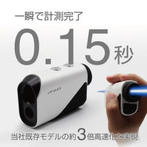 レーザー距離計 LRF QUICK ゴルフ コ...の詳細画像1