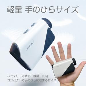 レーザー距離計 LRF QUICK ゴルフ コ...の詳細画像2