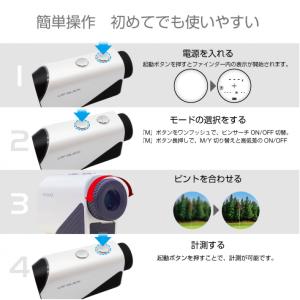 レーザー距離計 LRF QUICK ゴルフ コ...の詳細画像5