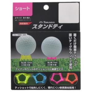 トブンダ ゴルフ スタンドティ 2サイズ入り TB3020