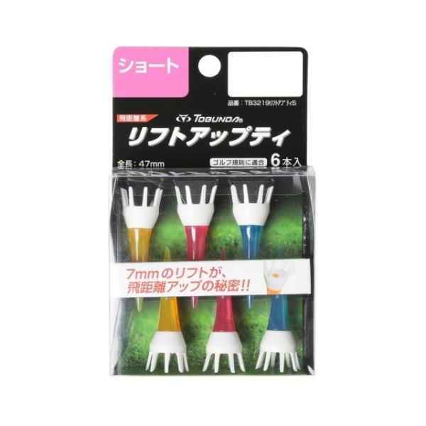 トブンダ 飛距離系 ゴルフ ティ TB3219 球座8本 抜群振り抜きやすさ ゴルフ ティ 練習器具...