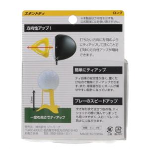 トブンダ 置く ゴルフ ティ 固いティグランド...の詳細画像1