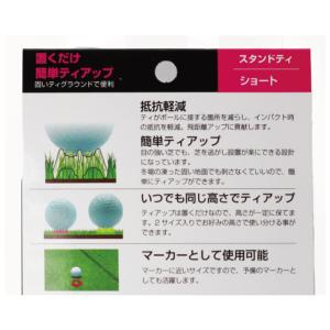 ティゴラ ゴルフ 練習器具 スタンドティ ショ...の詳細画像2