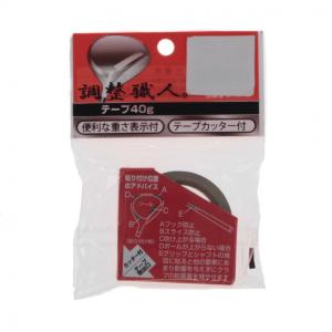 調整職人 テープ40g バランス調整 鉛 JP2110AD 便利な重さ表示付