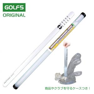 パッティングレール パター練習 JP5414TR パットレール