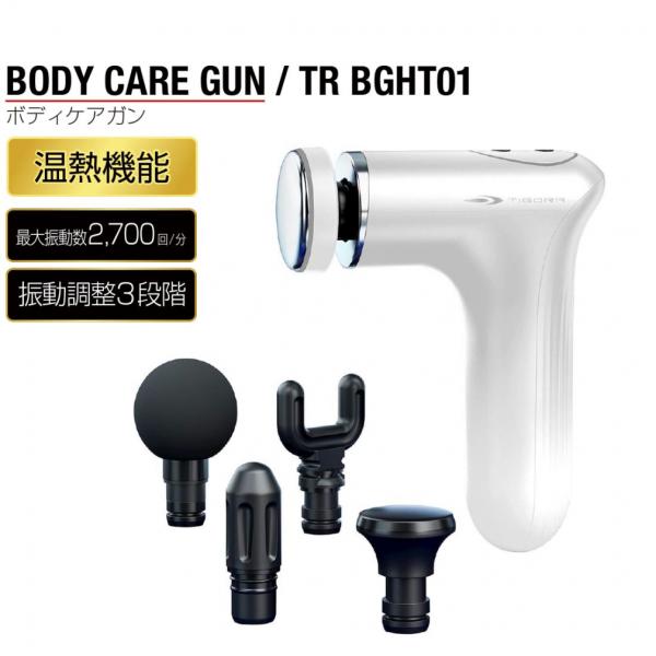 ティゴラ ゴルフ 練習器具 ボディケアガン 温熱 パワフル振動 軽量 静音 ゴルフ フィットネス器具...