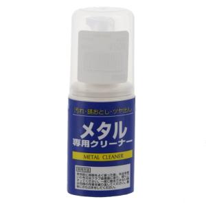 ゴルフクラブケア用品 汚れ・錆びおとし・ツヤ出し